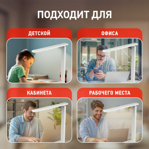 Настольная лампа ЭРА NLED-508-7W-W Б0059151 фото 5 Настольная лампа ЭРА NLED-508-7W-W Б0059151 фото 5