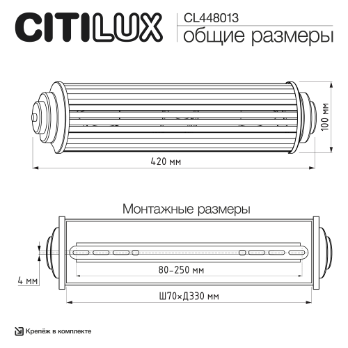 Citilux VERDON CL448013 Бра Бронза фото 14 Citilux VERDON CL448013 Бра Бронза фото 14