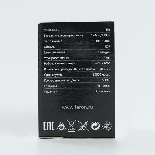Лампа светодиодная Feron LB-37 Шарик матовый E27 1W 230V Зеленый фото 4
