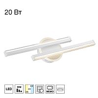 Citilux TRENT CL203520 LED Светильник с выключателем Белый