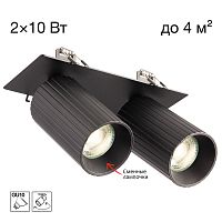 Citilux AXEL CL512D21R Спот поворотный встраиваемый двойной Чёрный Рифлёный