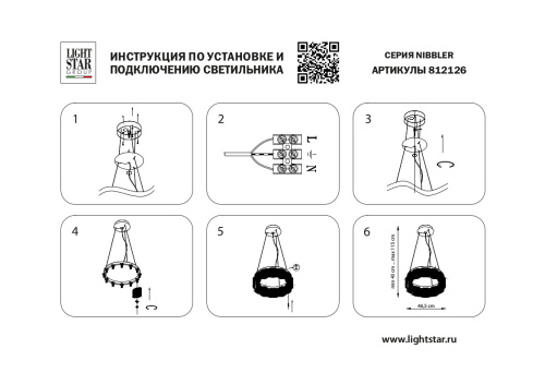 812126 Люстра NIBBLER 12х6W(Led) G9 ЧЕРНЫЙ/БЕЛЫЙ фото 15 812126 Люстра NIBBLER 12х6W(Led) G9 ЧЕРНЫЙ/БЕЛЫЙ фото 15