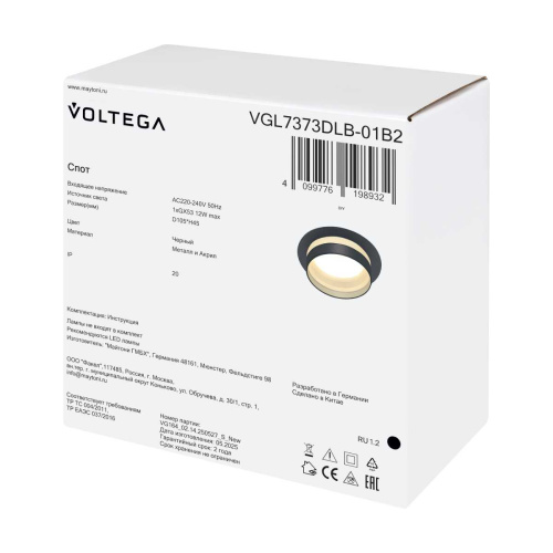 Встраиваемый светильник Voltega Бис / Bis VGL7373DLB-01B2 фото 10