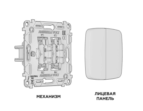 Комплект механизма 2-клавишного выключателя с самовозвратом Ambrella Volt OMEGA Шампань QUANT (OP6030, VM129) MO603050 фото 2