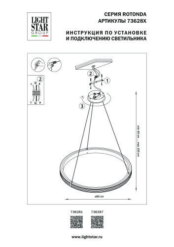 736287 Люстра ROTONDA 42W LED 2106LM 360G ЧЕРНЫЙ 3000K фото 5 736287 Люстра ROTONDA 42W LED 2106LM 360G ЧЕРНЫЙ 3000K фото 5