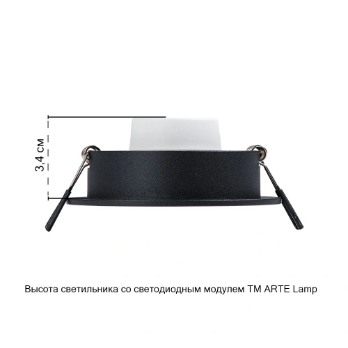 Точечный встраиваемый светильник Arte Lamp TARF A2167PL-1BK фото 4