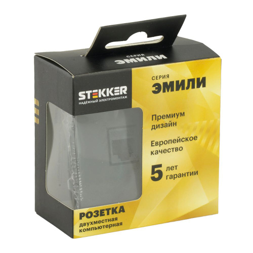 Розетка компьютерная 2-местная RJ-45 (механизм), STEKKER, серия Эмили, RST00-5111-05, черный уголь, soft touch фото 7