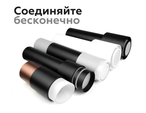 Корпус накладной для насадок с диаметром D70мм 1*GU5.3 фото 7 Корпус накладной для насадок с диаметром D70мм 1*GU5.3 фото 7