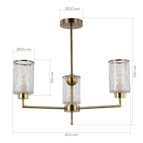 SLE1046-302-03 Светильник потолочный Бронза/Прозрачный E27 3*60W VESTRE фото 2