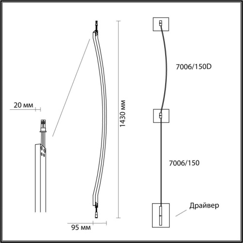 Настенный светодиодный светильник Odeon Light Hightech Fino 7006/150D фото 7 Настенный светодиодный светильник Odeon Light Hightech Fino 7006/150D фото 7