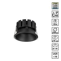 Встраиваемый светильник Novotech SOLIS 359860