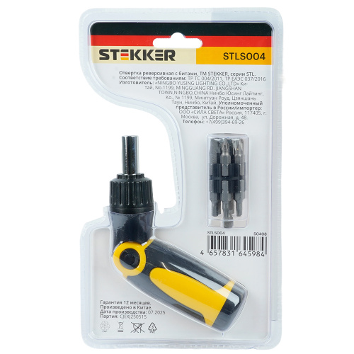 STLS004 Отвертка реверсивная с битами, 14 предметов фото 3 STLS004 Отвертка реверсивная с битами, 14 предметов фото 3