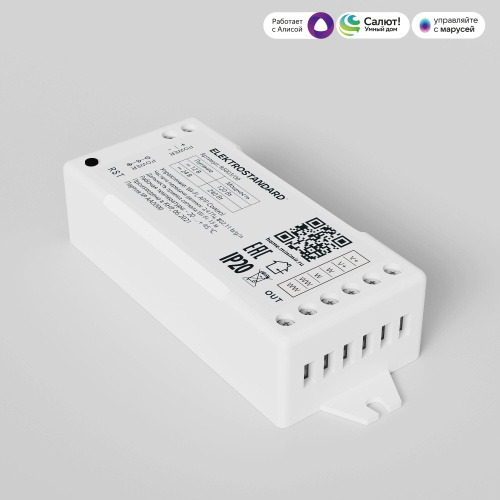 Умный контроллер для светодиодных лент MIX 12-24 В 95003/00