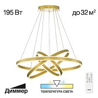 Подвесной светодиодный светильник Citilux Дуэт CL719682