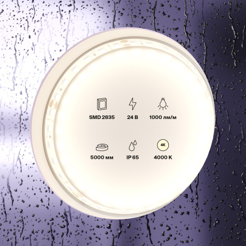 Светодиодная лента Led Strip 10146 фото 7