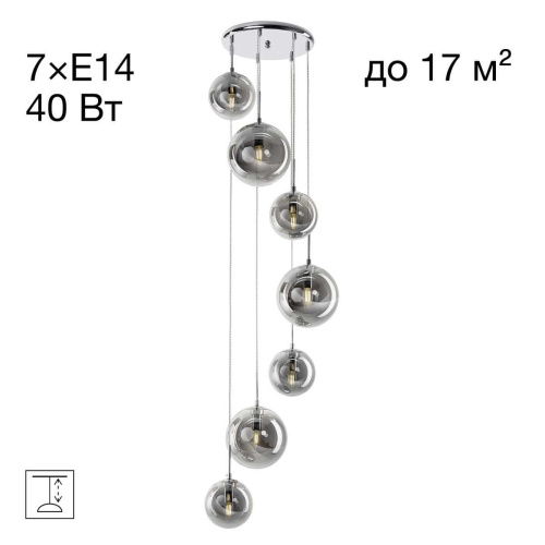 Подвесная люстра Citilux Томми CL102070