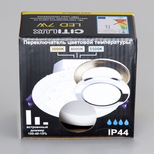 Citilux Акви CLD008110V LED Встраиваемый светильник Белый фото 18 Citilux Акви CLD008110V LED Встраиваемый светильник Белый фото 18