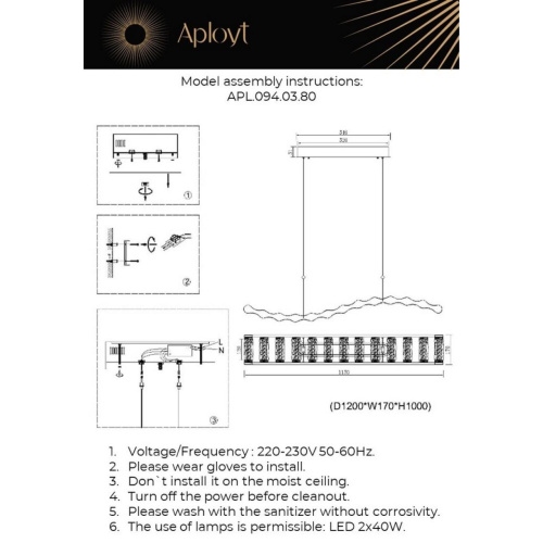 Люстра подвесная APL.094.03.80 фото 2 Люстра подвесная APL.094.03.80 фото 2