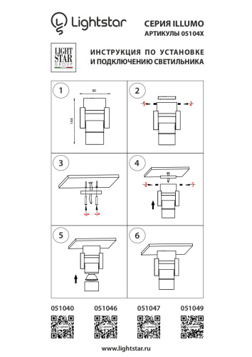 051046-IP65 Светильник ILLUMO L1 HP16 GU10 БЕЛЫЙ фото 7