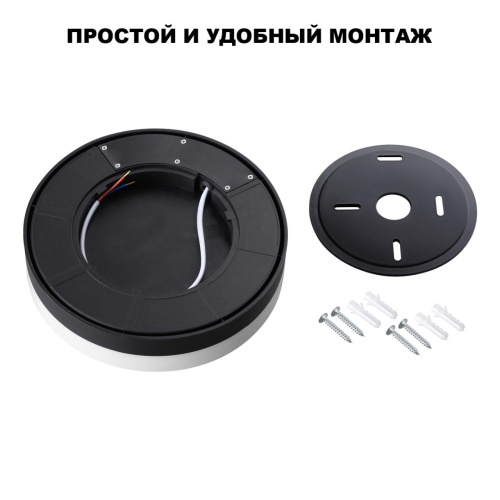 359729 STREET черный NT25 780 Светильник ландшафтный с переключ. цв. температуры и мощности IP65 LED 12/15/18W 180-265V 2700К\3200К\4000К OPAL фото 6 359729 STREET черный NT25 780 Светильник ландшафтный с переключ. цв. температуры и мощности IP65 LED 12/15/18W 180-265V 2700К\3200К\4000К OPAL фото 6