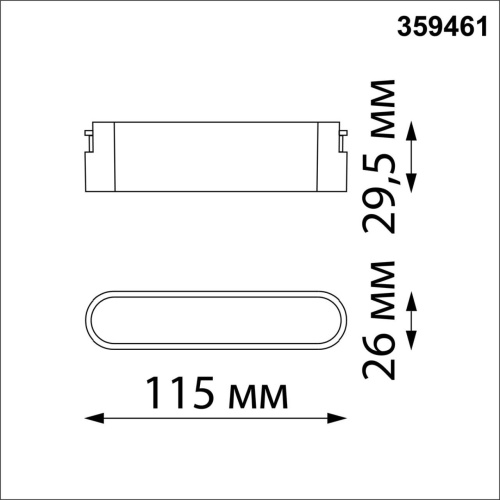 359461 SHINO NT24 115 черный Трековый смарт-светильник для низковольтного шинопровода с двумя режимами работы IP20 LED 6W 24V 3000-6000K EASY фото 4 359461 SHINO NT24 115 черный Трековый смарт-светильник для низковольтного шинопровода с двумя режимами работы IP20 LED 6W 24V 3000-6000K EASY фото 4
