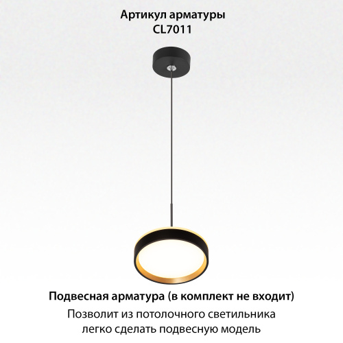 Citilux ETALON CL750181 LED Светильник с подсветкой Чёрный+Золото фото 14 Citilux ETALON CL750181 LED Светильник с подсветкой Чёрный+Золото фото 14