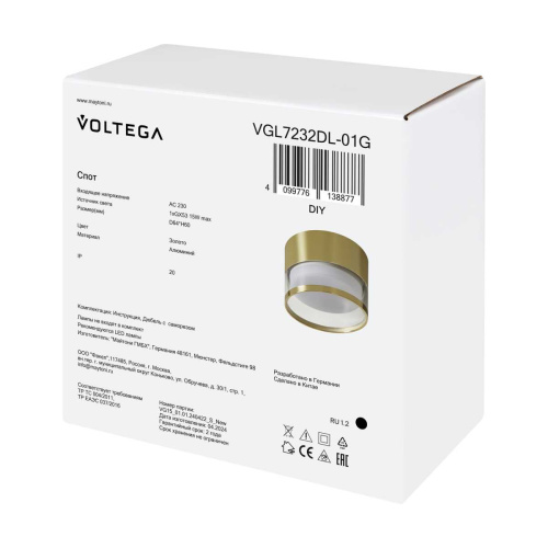Потолочный светильник Voltega Слияние / Blend VGL7232DL-01G фото 9 Потолочный светильник Voltega Слияние / Blend VGL7232DL-01G фото 9