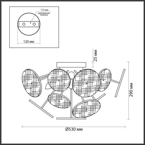 Потолочная люстра Lumion Moderni Valeria 6552/6C фото 2 Потолочная люстра Lumion Moderni Valeria 6552/6C фото 2