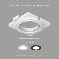 Denkirs SCB | СКБ DK3101-SCB