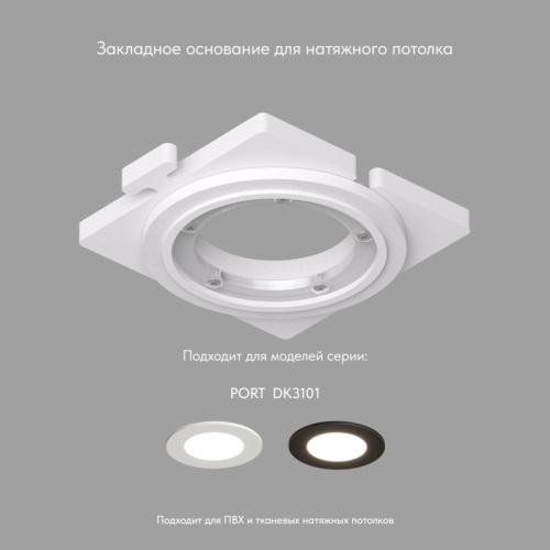 Denkirs SCB | СКБ DK3101-SCB