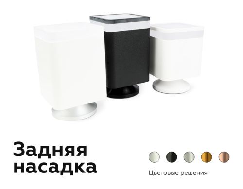 Корпус накладной для насадок с размером 70*70мм 1*GU5.3 фото 7 Корпус накладной для насадок с размером 70*70мм 1*GU5.3 фото 7