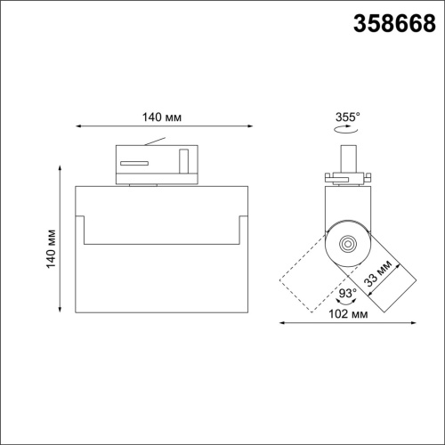 358668 PORT NT21 318 белый Трехфазный трековый светодиодный светильник IP33 LED 4000K 13W 110-265V EOS фото 3 358668 PORT NT21 318 белый Трехфазный трековый светодиодный светильник IP33 LED 4000K 13W 110-265V EOS фото 3