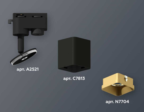 Комплект трекового светильника Ambrella light Track System XT7813003 SBK/SGD черный песок/золото песок (A2521, C7813, N7704) фото 3