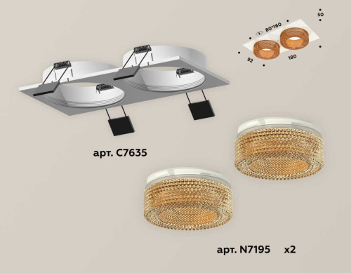 Комплект встраиваемого светильника Ambrella light Techno Spot XC7635024 SWH/CF белый песок/кофе (C7635, N7195) фото 2