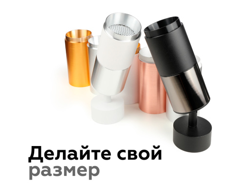Крепеж накладной поворотный для корпуса светильника с диаметром отверстия D60мм фото 12 Крепеж накладной поворотный для корпуса светильника с диаметром отверстия D60мм фото 12