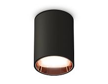 Накладной точечный светильник MR16 1*GU5.3 (комплект)