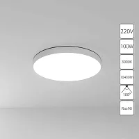Потолочный светильник Arte Lamp FADO A7399PL-1WH