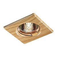 Встраиваемый светильник Novotech Spot Wood 369716