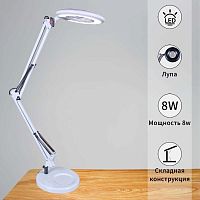 Настольная лампа Reluce 02046-0.7-01 WH