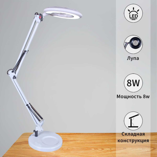 Настольная лампа Reluce 02046-0.7-01 WH Настольная лампа Reluce 02046-0.7-01 WH