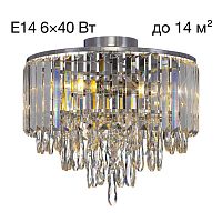 Потолочная люстра Citilux Leonna CL320161