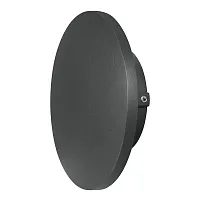 Декоративная подсветка Arte Lamp NIMBO A1510AP-1BK