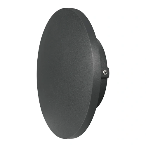 Декоративная подсветка Arte Lamp NIMBO A1510AP-1BK Декоративная подсветка Arte Lamp NIMBO A1510AP-1BK