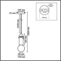 8363/1A ECO LN26 330 черный/белый, металл/бетон Подвес E27 LED 10W 220V TESLA