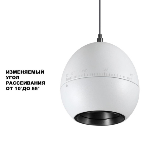 Подвесной светодиодный светильник Novotech Over Sfero 359341 фото 4