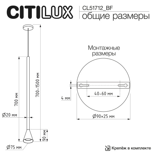 Citilux DUZA CL51712_BF Подвесной светильник Латунь фото 7 Citilux DUZA CL51712_BF Подвесной светильник Латунь фото 7