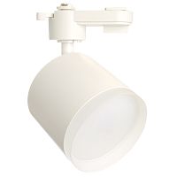 Светильник Feron AL173 трековый однофазный на шинопровод под лампу GX53, белый