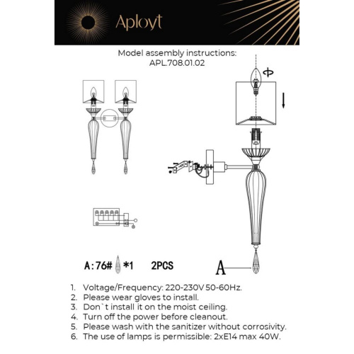 Светильник настенный (Бра) APL.708.01.02 фото 11 Светильник настенный (Бра) APL.708.01.02 фото 11
