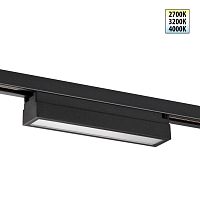 Трековый светильник Novotech Iter Port 359787