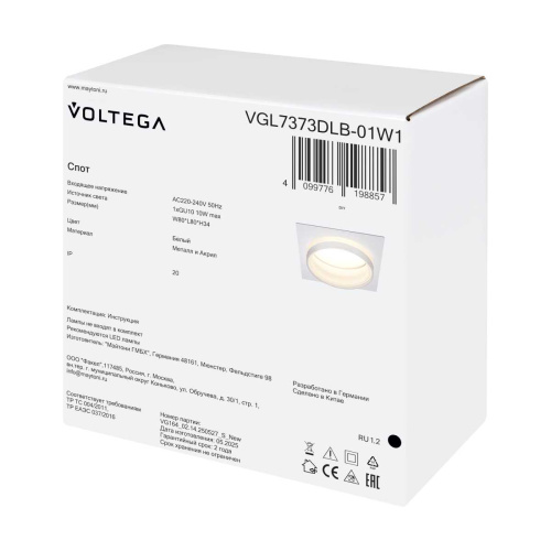 Встраиваемый светильник Voltega Бис / Bis VGL7373DLB-01W1 фото 7 Встраиваемый светильник Voltega Бис / Bis VGL7373DLB-01W1 фото 7